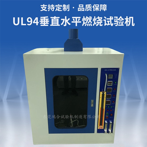 GB8410/GB38262汽車內(nèi)飾材料燃燒試驗標準