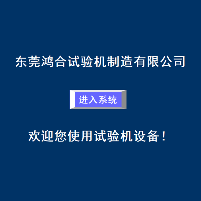 說明書截圖