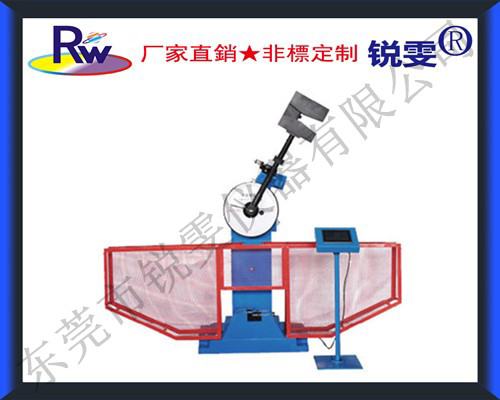 數(shù)顯擺錘式?jīng)_擊試驗(yàn)機(jī)